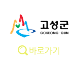 https://www.gwgs.go.kr/tour/